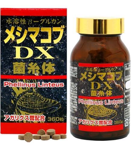 Amazon | ファンケル (FANCL) メシマコブ 1100mg×30袋 (約10～30日分